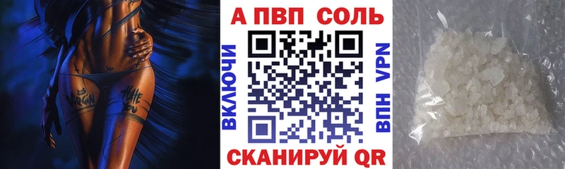 Alpha-PVP крисы CK  что такое наркотик  blacksprut tor  Пустошка 