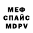Первитин кристалл Extended Kitchen