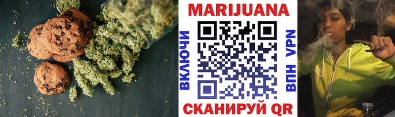 мега   как найти закладки  Пустошка  Canna-Cookies марихуана 