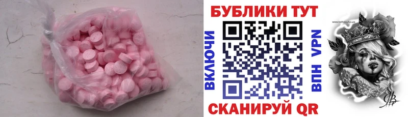 где найти   Пустошка  Ecstasy 99% 