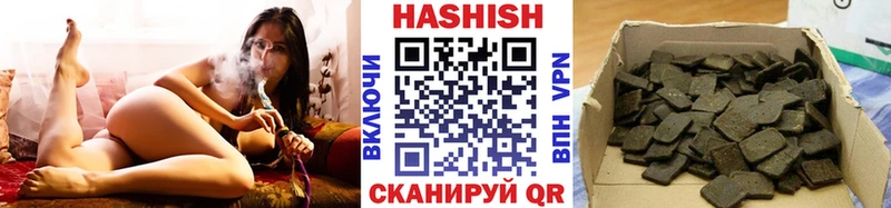 наркотики  ОМГ ОМГ онион  ГАШИШ Cannabis  Пустошка 