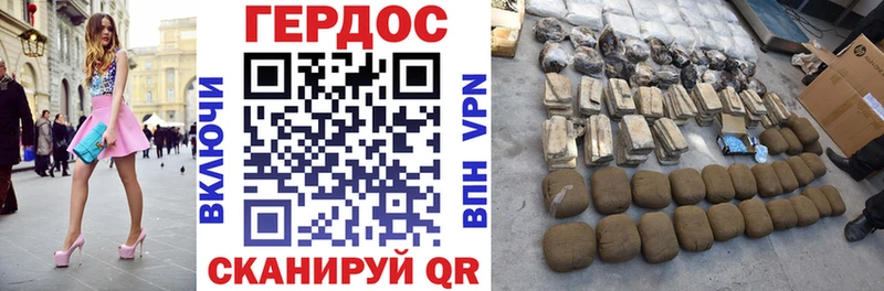 ГЕРОИН Heroin  Пустошка 