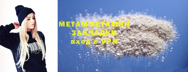меф VHQ Краснотурьинск