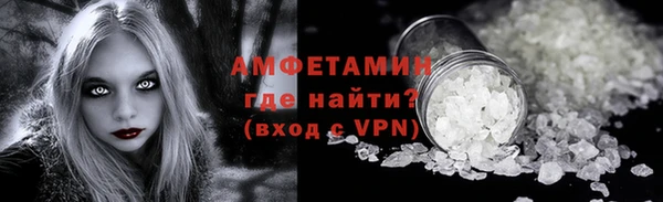 мяу мяу мука Елизово