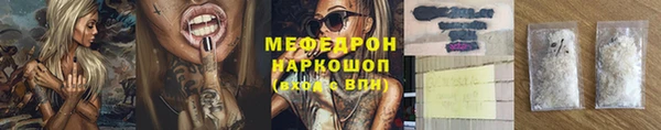 меф VHQ Краснотурьинск