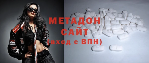 spice Усмань