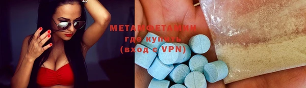 меф VHQ Краснотурьинск