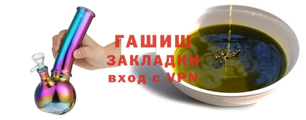 дистиллят марихуана Усолье-Сибирское