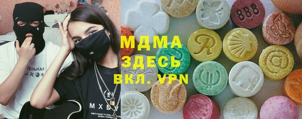 дмт Красноперекопск