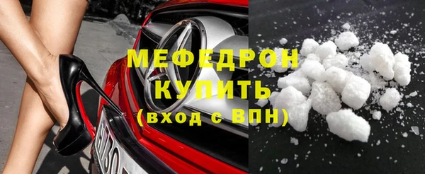 дмт Красноперекопск