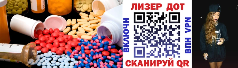 хочу   ссылка на мегу   Лсд 25 экстази ecstasy  Пустошка 