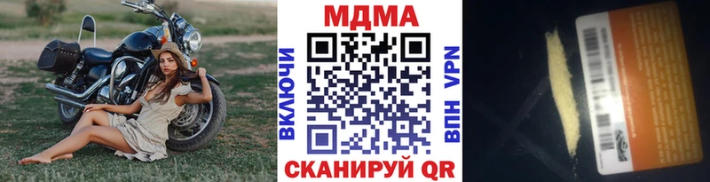 площадка клад продажа наркотиков Пустошка МДМА VHQ
