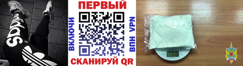 МЕТАМФЕТАМИН мет Пустошка
