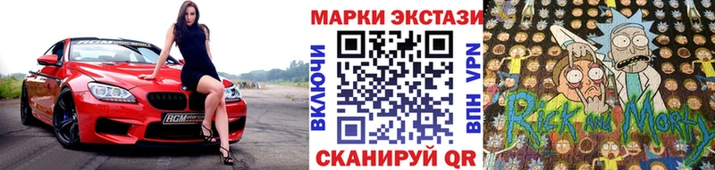 купить наркотик  Пустошка  Наркотические марки 1,5мг 
