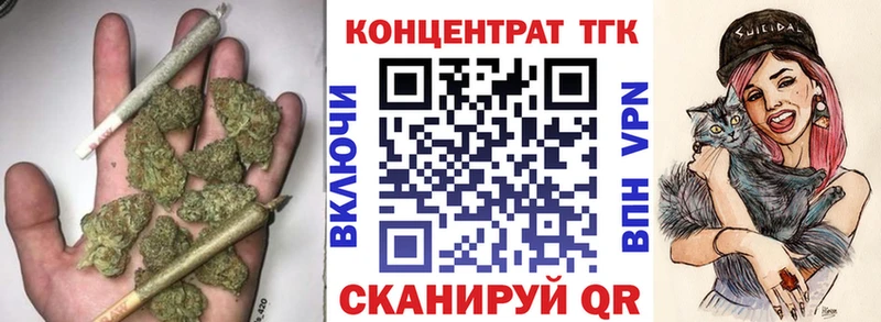цена наркотик  Пустошка  Дистиллят ТГК гашишное масло 